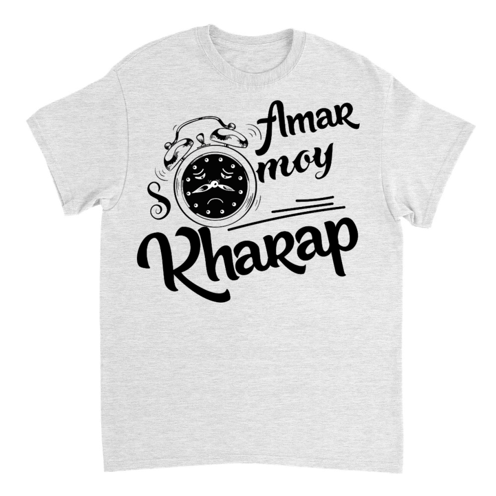 Product Amar Mon Kharab - Funny Black Introvert Tee T-Shirt