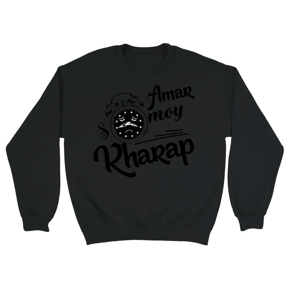 Product Amar Mon Kharab - Funny Black Introvert Tee Unisex Sweatshirt